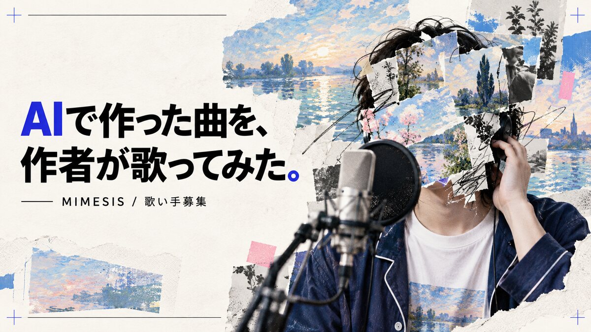 深澤直人の「Without Thought」とは？無意識の行動から生まれる